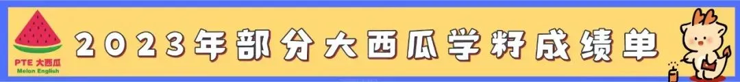 SWT删题啦!【PTE巨准真题预测】26年9月16日至9月22日|SWT最高频仅剩69题!WFD最高频仅152句!-第49张图片-四季读书网 SWT删题啦!【PTE巨准真题预测】26年9月16日至9月22日|SWT最高频仅剩69题!WFD最高频仅152句!-第49张图片-四季读书网