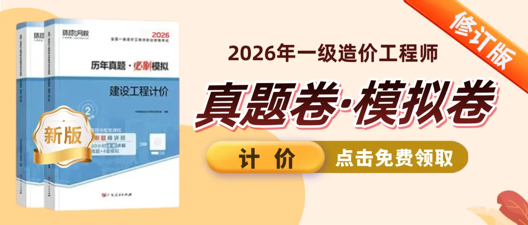 做题、做题!《万人模考(二)》试卷及分析免费领!-第10张图片-四季读书网 做题、做题!《万人模考(二)》试卷及分析免费领!-第10张图片-四季读书网