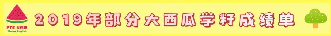 SWT删题啦!【PTE巨准真题预测】26年9月16日至9月22日|SWT最高频仅剩69题!WFD最高频仅152句!-第53张图片-四季读书网