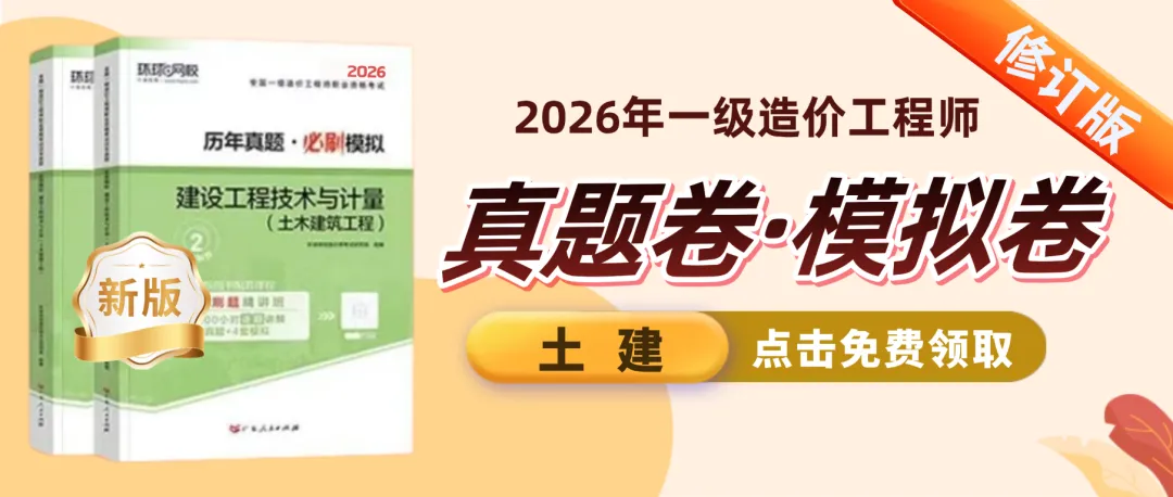 做题、做题!《万人模考(二)》试卷及分析免费领!-第11张图片-四季读书网 做题、做题!《万人模考(二)》试卷及分析免费领!-第11张图片-四季读书网