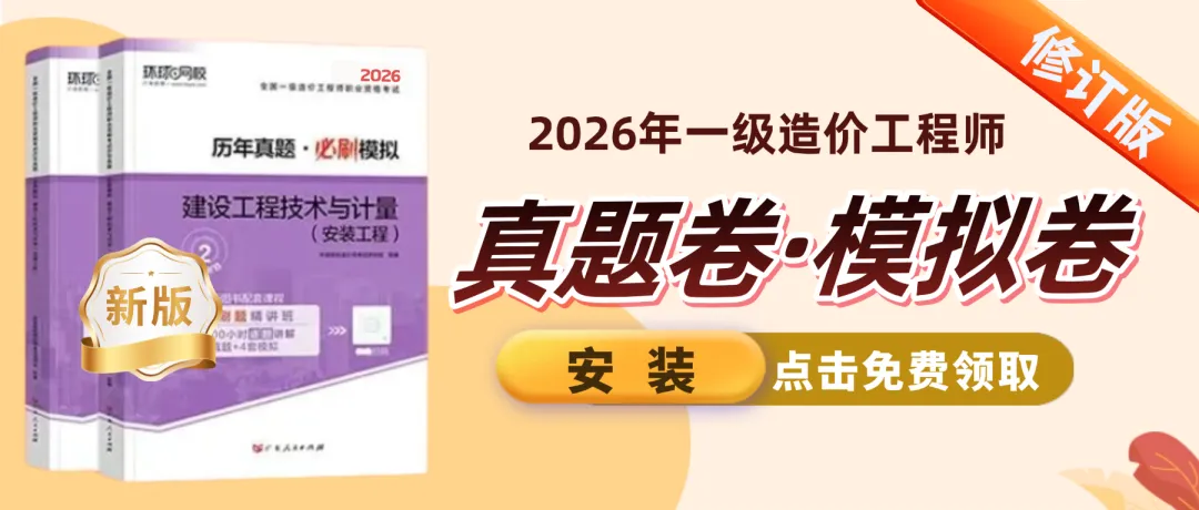 做题、做题!《万人模考(二)》试卷及分析免费领!-第12张图片-四季读书网 做题、做题!《万人模考(二)》试卷及分析免费领!-第12张图片-四季读书网