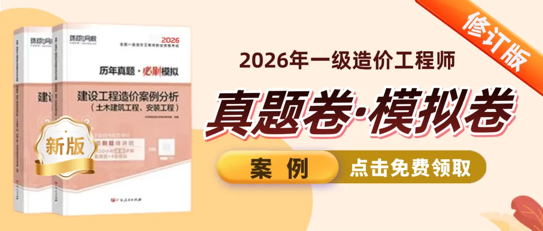 做题、做题!《万人模考(二)》试卷及分析免费领!-第13张图片-四季读书网 做题、做题!《万人模考(二)》试卷及分析免费领!-第13张图片-四季读书网
