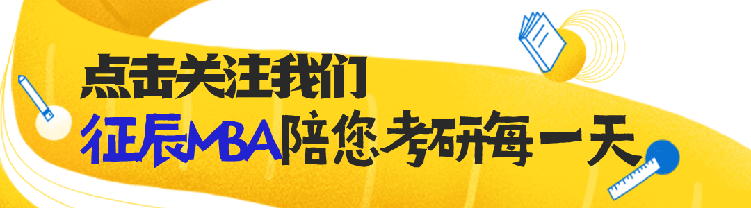 【快速收藏】百日冲刺!英语二历年真题高频词汇!-第1张图片-四季读书网 【快速收藏】百日冲刺!英语二历年真题高频词汇!-第1张图片-四季读书网