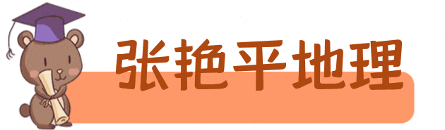 最新试卷 | 2026年高考甘肃地理试卷!-第1张图片-四季读书网 最新试卷 | 2026年高考甘肃地理试卷!-第1张图片-四季读书网