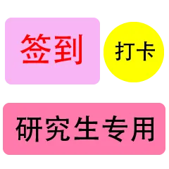 万人模考上线!2027中医考研万人模考免费报名啦!-第2张图片-四季读书网 万人模考上线!2027中医考研万人模考免费报名啦!-第2张图片-四季读书网
