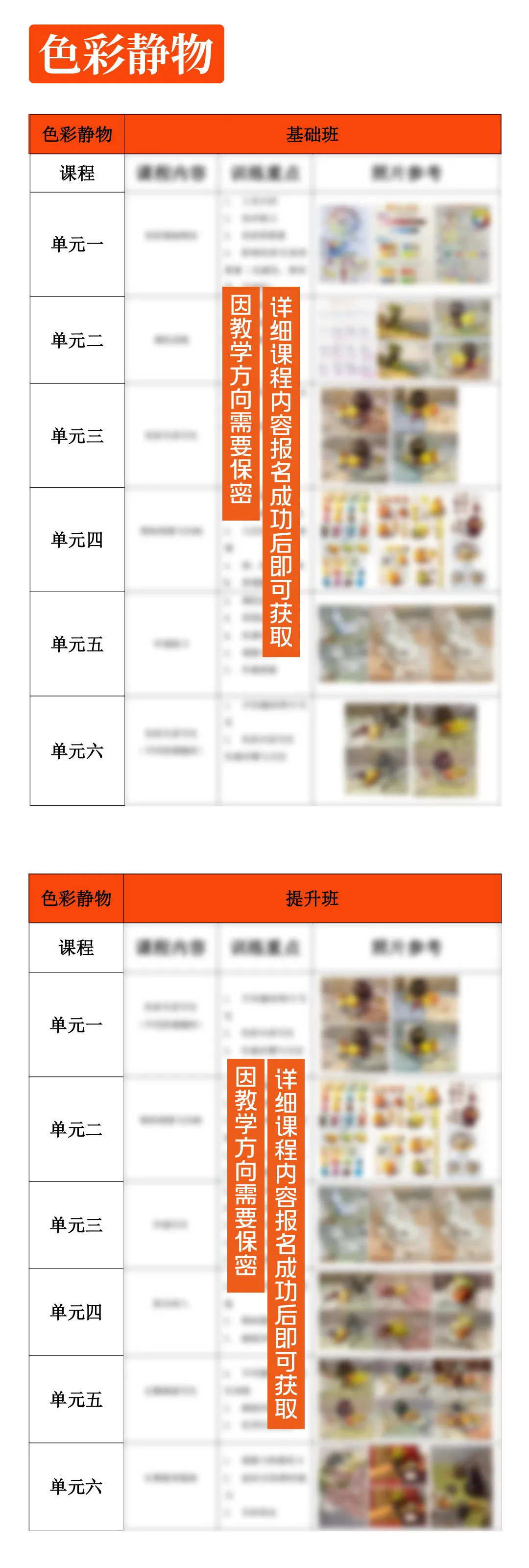 人艺美术中考班秋季营|巩固基础,抢占先机!-第11张图片-四季读书网
