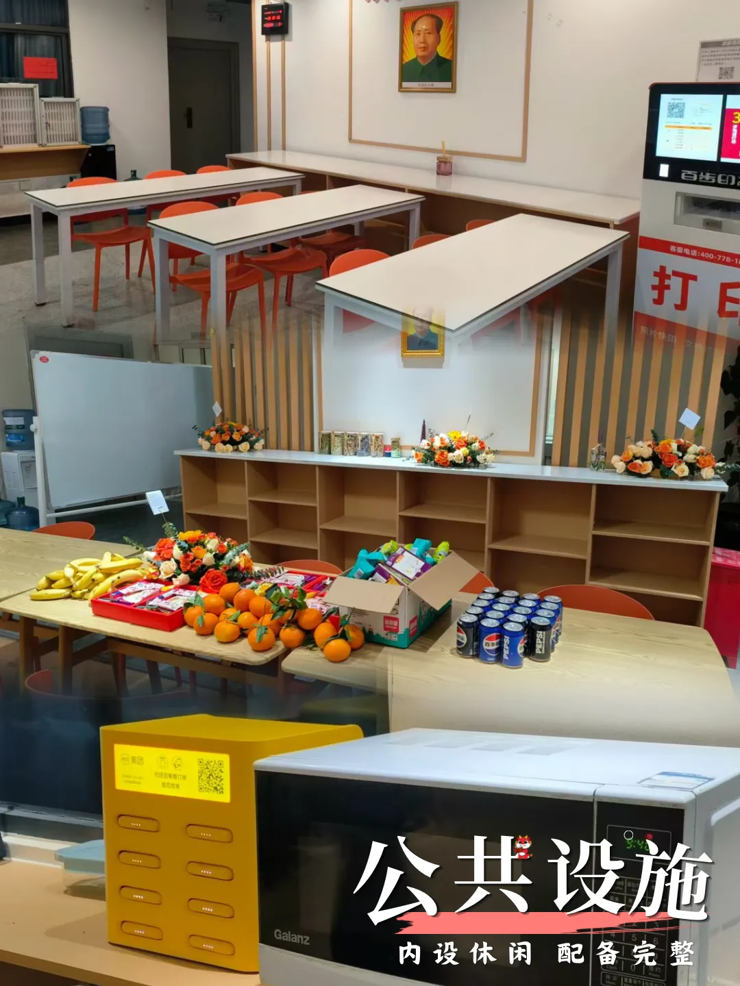 【景程省考】分层模考结束!以考促学,奔赴上岸!下一期9月20日!欢迎预约,免费试听-第90张图片-四季读书网 【景程省考】分层模考结束!以考促学,奔赴上岸!下一期9月20日!欢迎预约,免费试听-第90张图片-四季读书网