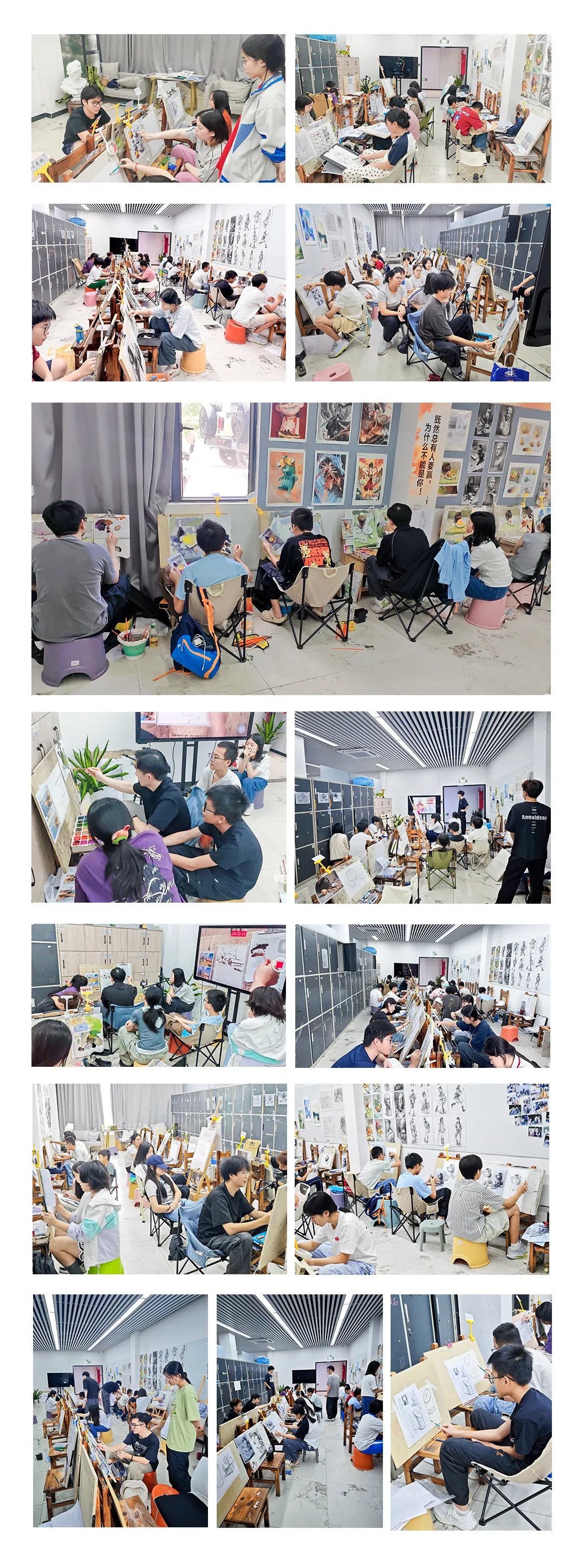 人艺美术中考班秋季营|巩固基础,抢占先机!-第19张图片-四季读书网