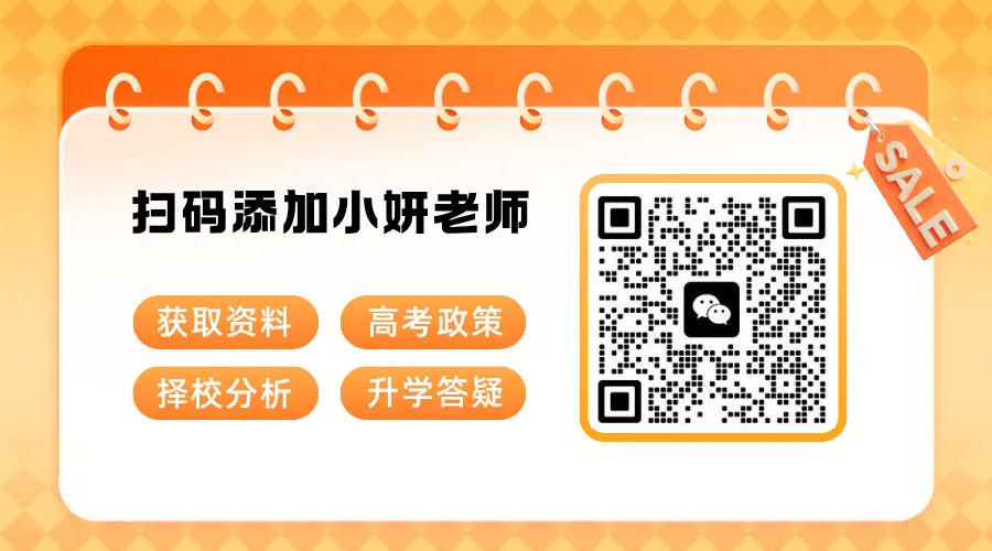 别盲目摇号!2026 杭州初中格局与中考择校指南-第17张图片-四季读书网 别盲目摇号!2026 杭州初中格局与中考择校指南-第17张图片-四季读书网
