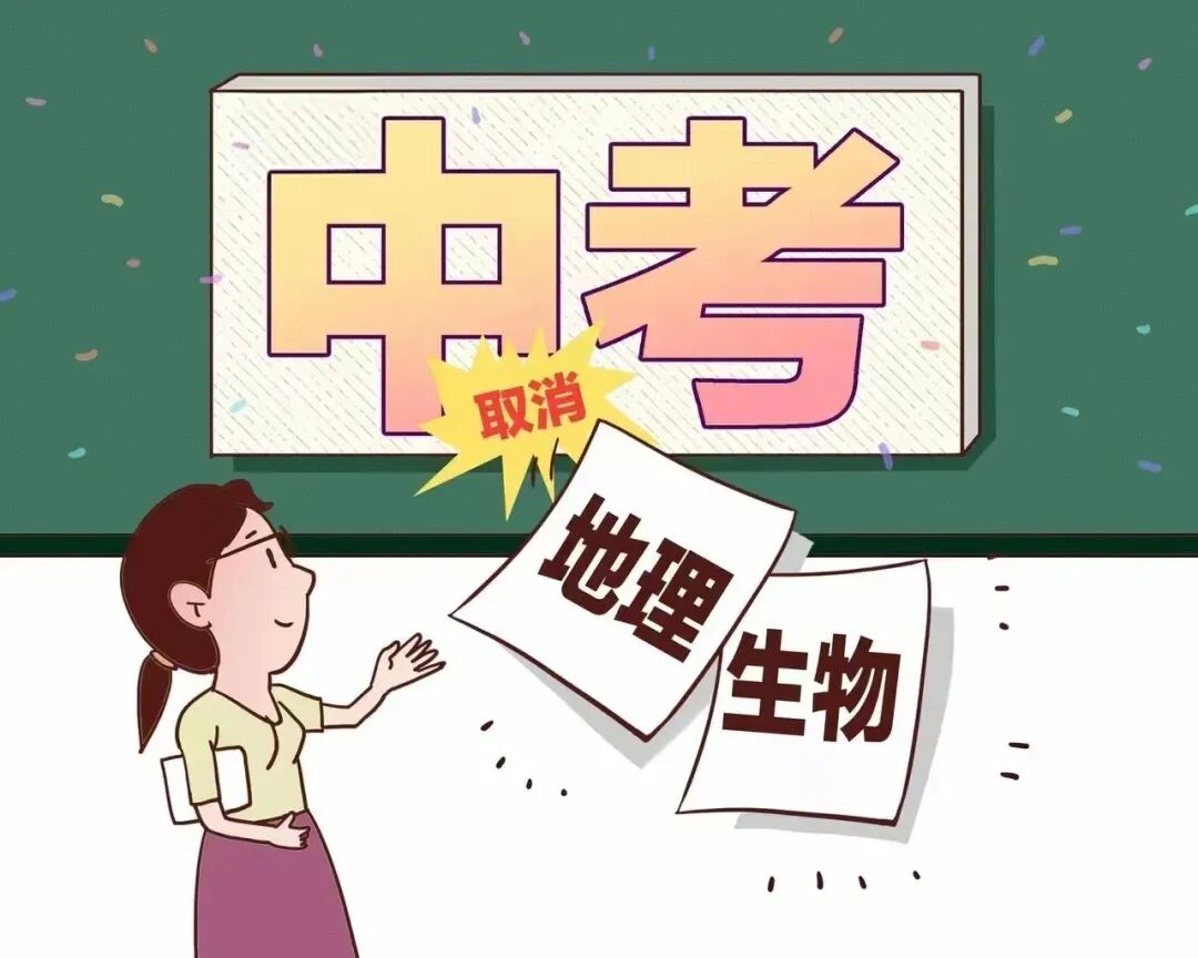 2026石家庄地生中考双满分约980人?网传一分一档的估算逻辑-第1张图片-四季读书网 2026石家庄地生中考双满分约980人?网传一分一档的估算逻辑-第1张图片-四季读书网