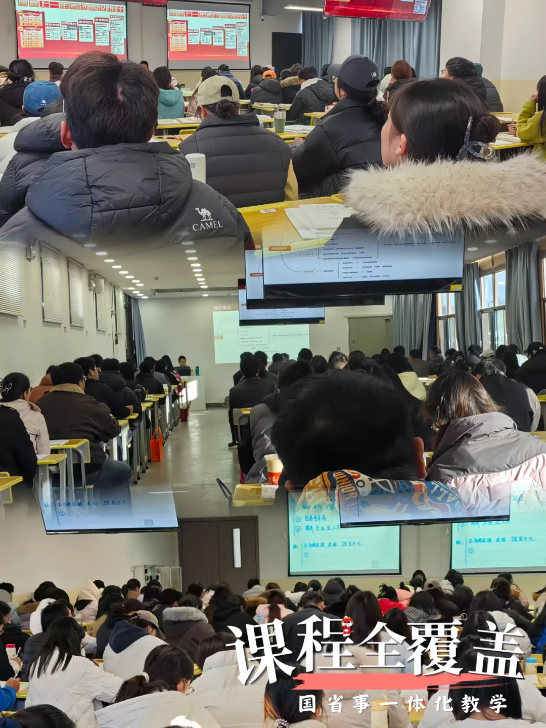 【景程省考】分层模考结束!以考促学,奔赴上岸!下一期9月20日!欢迎预约,免费试听-第110张图片-四季读书网 【景程省考】分层模考结束!以考促学,奔赴上岸!下一期9月20日!欢迎预约,免费试听-第110张图片-四季读书网