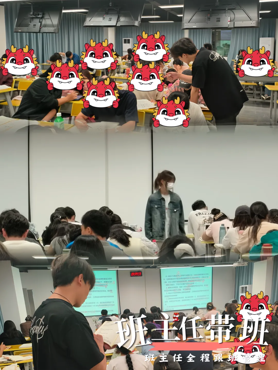 【景程省考】分层模考结束!以考促学,奔赴上岸!下一期9月20日!欢迎预约,免费试听-第111张图片-四季读书网 【景程省考】分层模考结束!以考促学,奔赴上岸!下一期9月20日!欢迎预约,免费试听-第111张图片-四季读书网