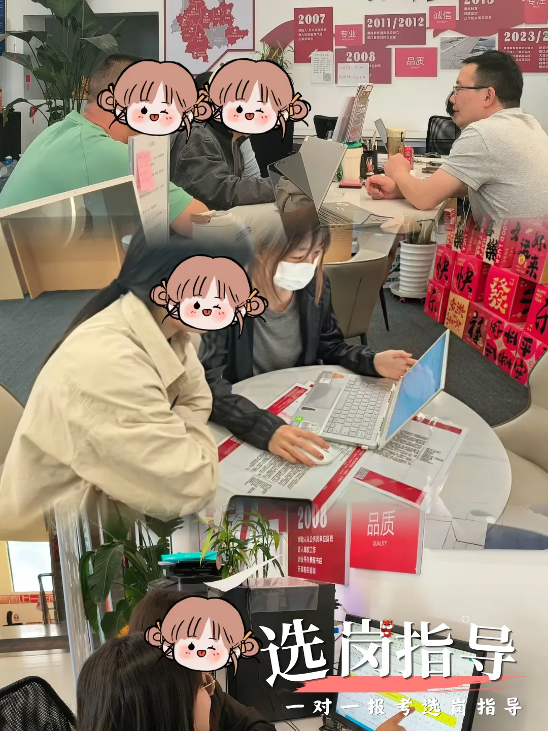 【景程省考】分层模考结束!以考促学,奔赴上岸!下一期9月20日!欢迎预约,免费试听-第112张图片-四季读书网 【景程省考】分层模考结束!以考促学,奔赴上岸!下一期9月20日!欢迎预约,免费试听-第112张图片-四季读书网
