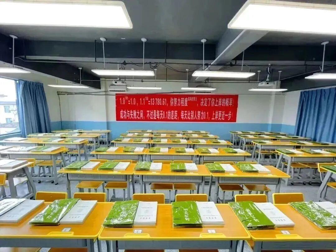 【景程省考】分层模考结束!以考促学,奔赴上岸!下一期9月20日!欢迎预约,免费试听-第119张图片-四季读书网 【景程省考】分层模考结束!以考促学,奔赴上岸!下一期9月20日!欢迎预约,免费试听-第119张图片-四季读书网