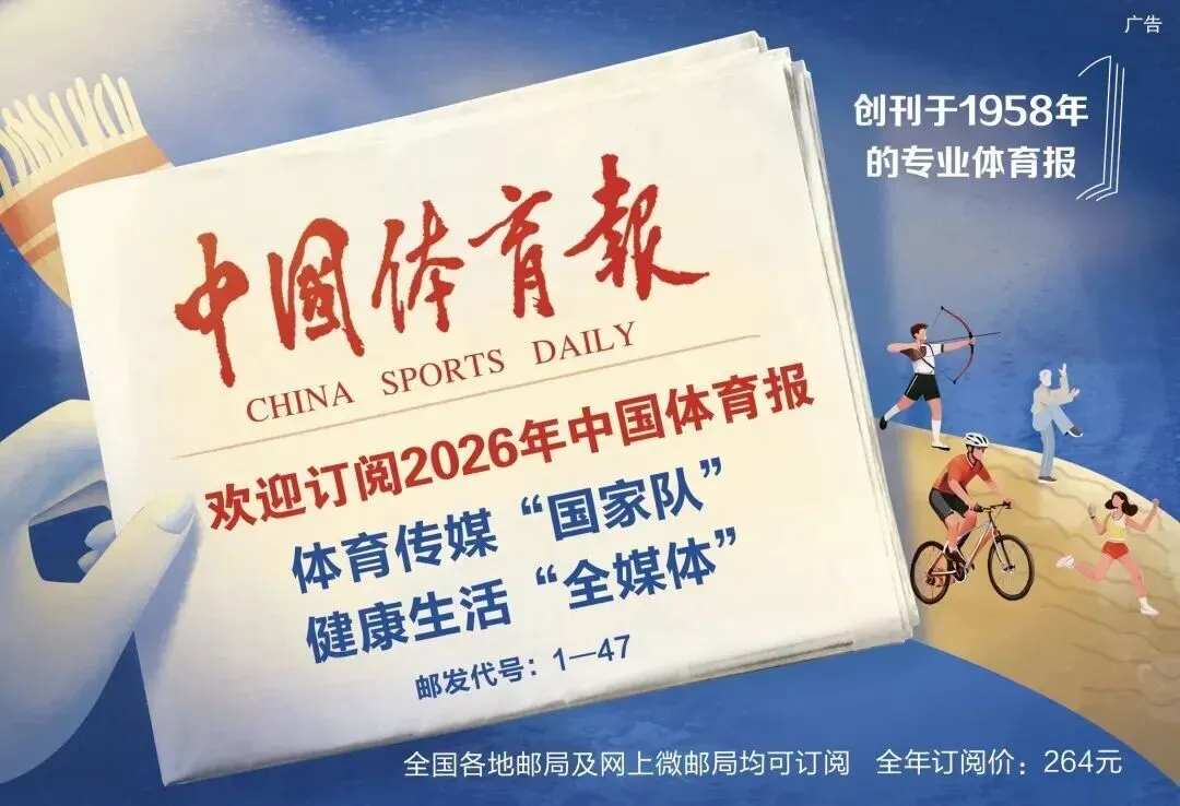 压力之下迎“中考” 国乒厉兵秣马战亚运-第4张图片-四季读书网