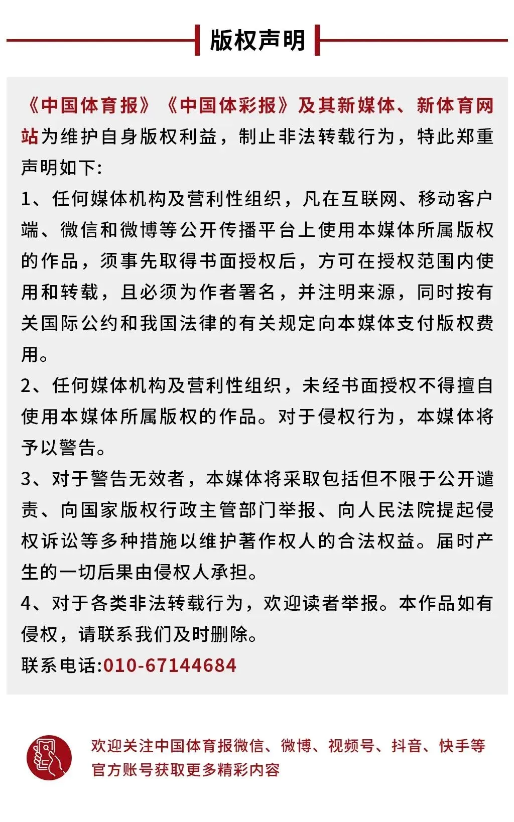 压力之下迎“中考” 国乒厉兵秣马战亚运-第5张图片-四季读书网