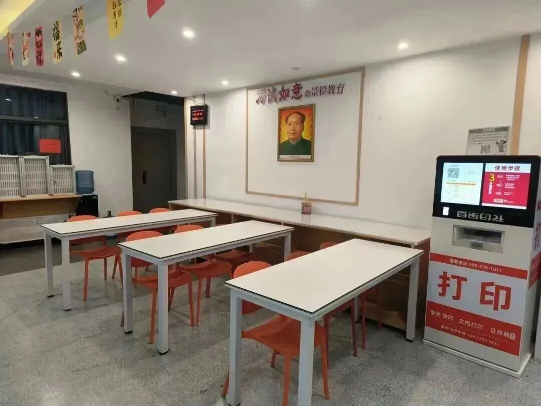 【景程省考】分层模考结束!以考促学,奔赴上岸!下一期9月20日!欢迎预约,免费试听-第129张图片-四季读书网 【景程省考】分层模考结束!以考促学,奔赴上岸!下一期9月20日!欢迎预约,免费试听-第129张图片-四季读书网
