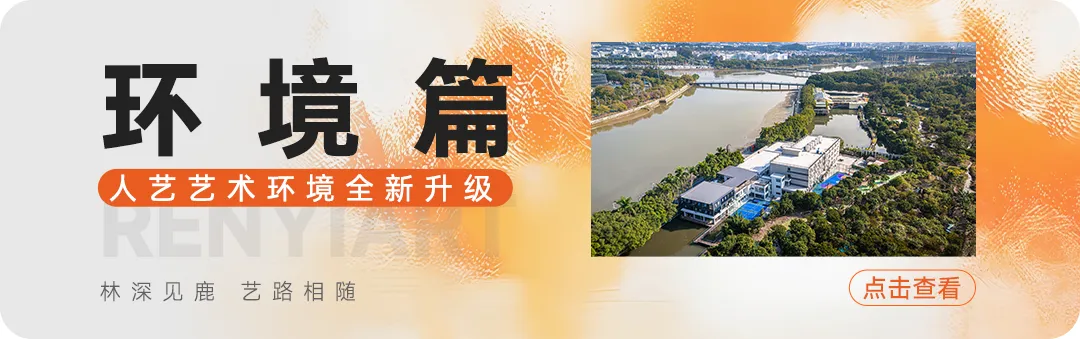 人艺美术中考班秋季营|巩固基础,抢占先机!-第32张图片-四季读书网