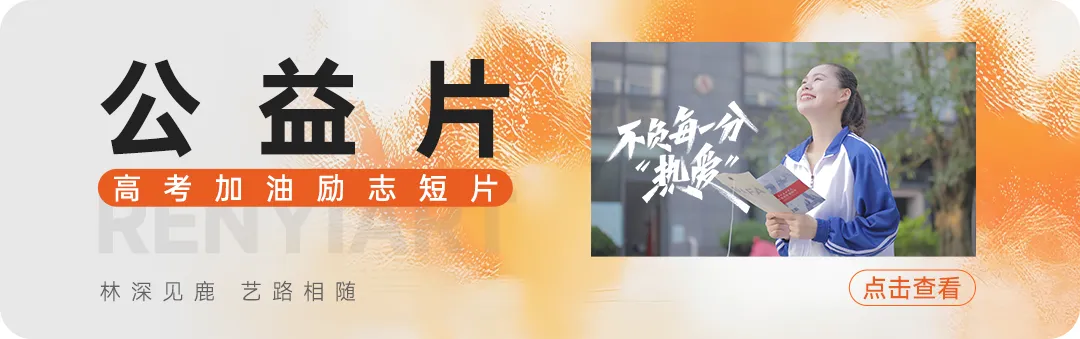 人艺美术中考班秋季营|巩固基础,抢占先机!-第35张图片-四季读书网