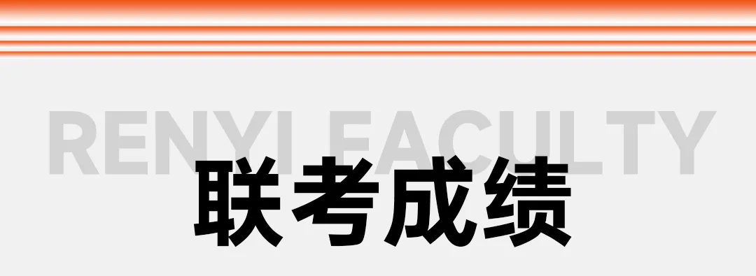 人艺美术中考班秋季营|巩固基础,抢占先机!-第40张图片-四季读书网