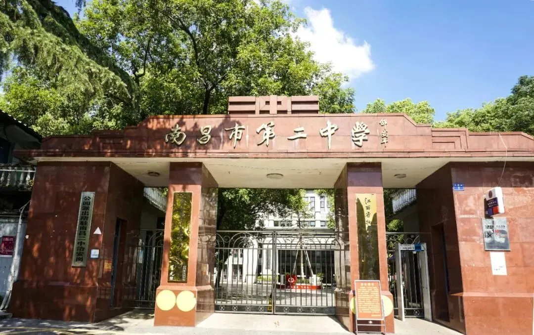中考择校|南昌二中,3个校区6大特色班型怎么选择?-第4张图片-四季读书网 中考择校|南昌二中,3个校区6大特色班型怎么选择?-第4张图片-四季读书网