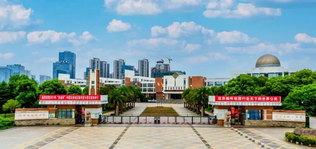 中考择校|南昌二中,3个校区6大特色班型怎么选择?-第5张图片-四季读书网 中考择校|南昌二中,3个校区6大特色班型怎么选择?-第5张图片-四季读书网