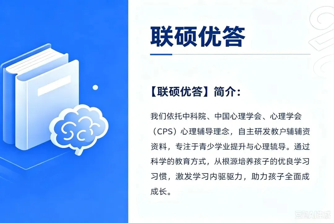 南通中考物理《机械能》这样学,轻松冲刺85+|物理总分90分-第1张图片-四季读书网