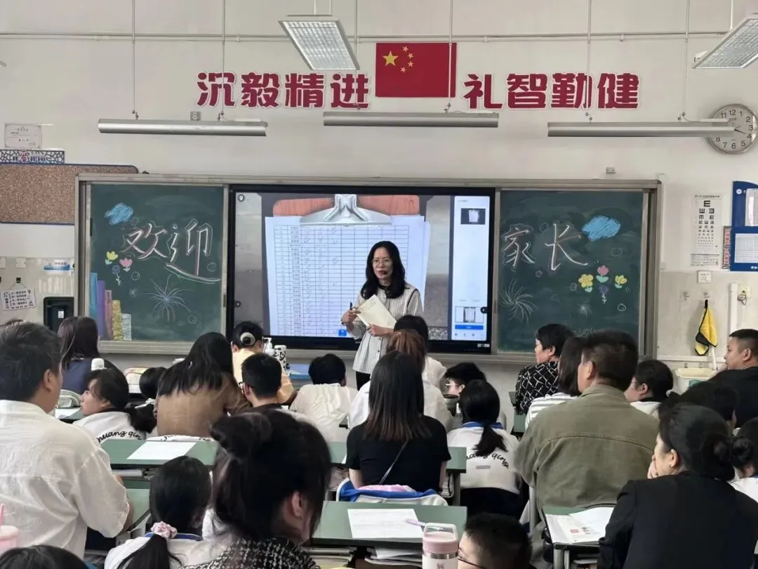 家校同心筑梦 聚力护航中考——我校初三年级家长会圆满召开-第11张图片-四季读书网 家校同心筑梦 聚力护航中考——我校初三年级家长会圆满召开-第11张图片-四季读书网