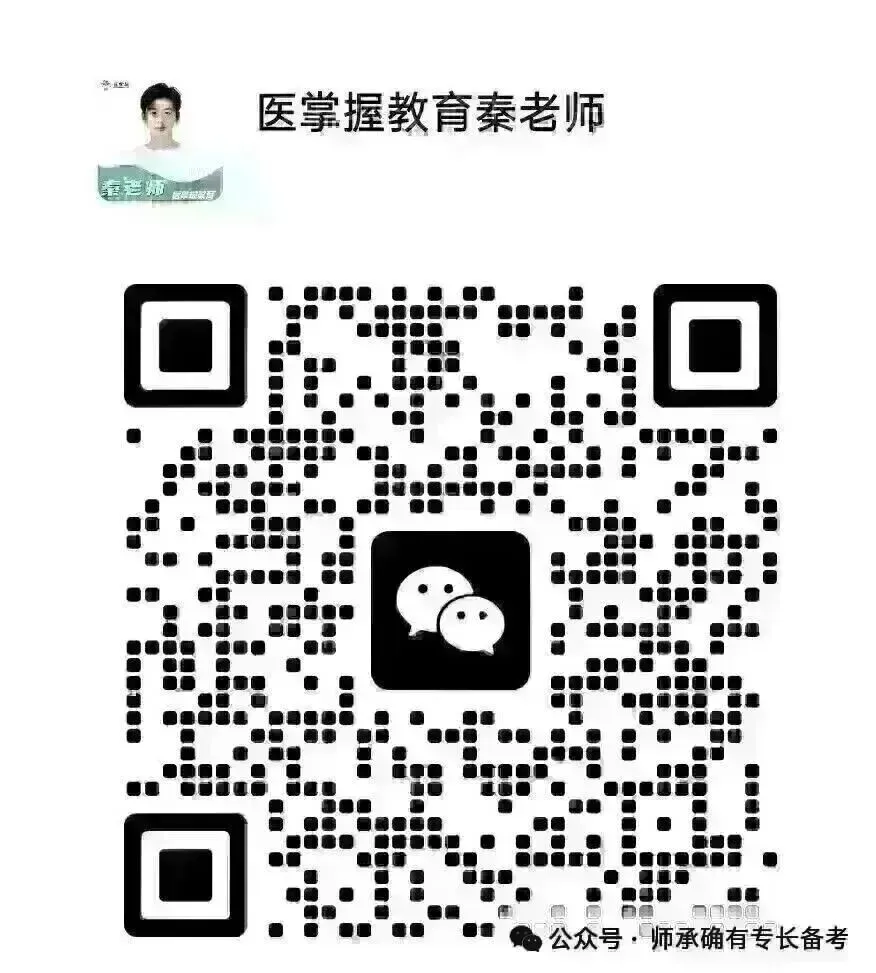 中医师承专长考试全真模拟试卷-第1张图片-四季读书网