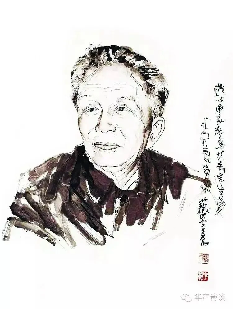 【必考名著】《艾青诗选》(知识汇编+中考真题+读后感)-第17张图片-四季读书网 【必考名著】《艾青诗选》(知识汇编+中考真题+读后感)-第17张图片-四季读书网