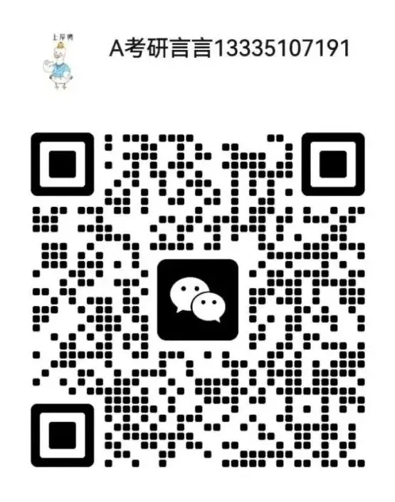 备考省心!27东财考研背诵笔记&真题解析,配套社群答疑!-第10张图片-四季读书网