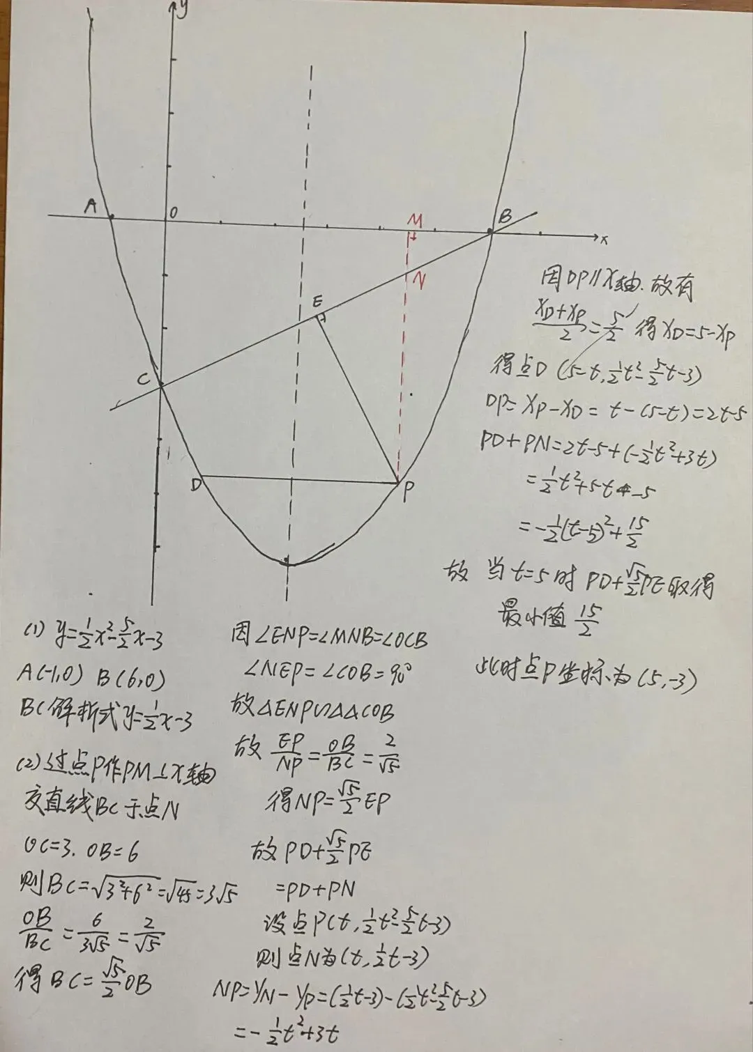 对角度问题的灵活处理:对一道初三中考几何综合题的分析-第2张图片-四季读书网