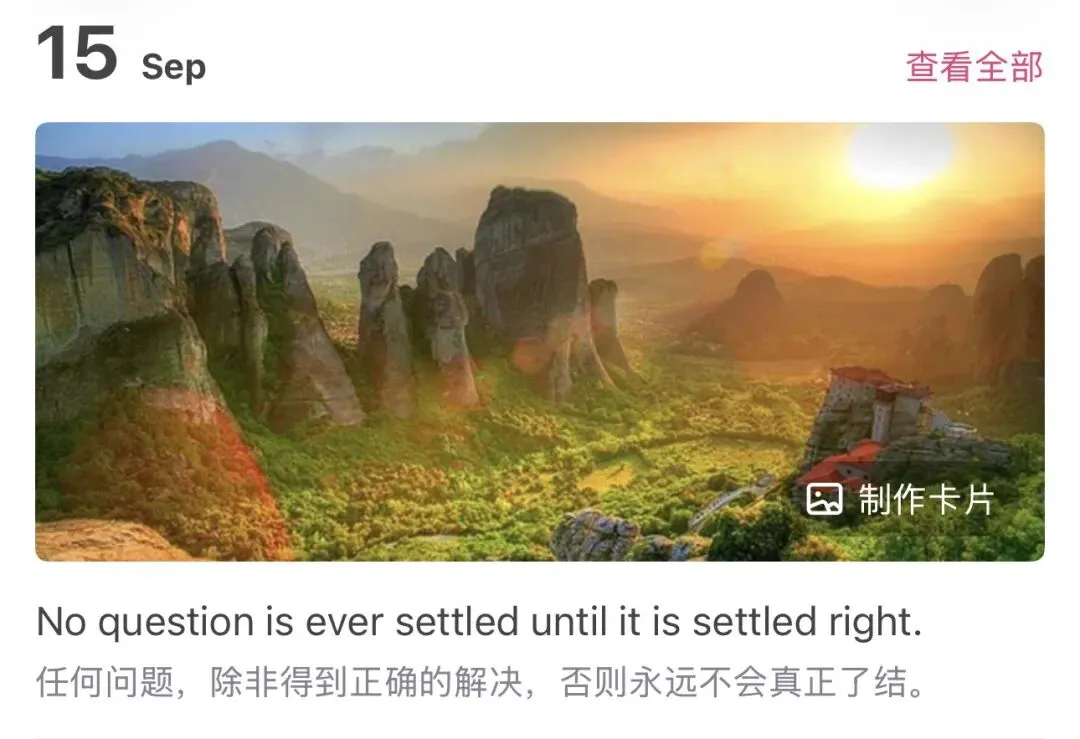27上海中考新题型|听力想拿满分?需要做什么-第1张图片-四季读书网