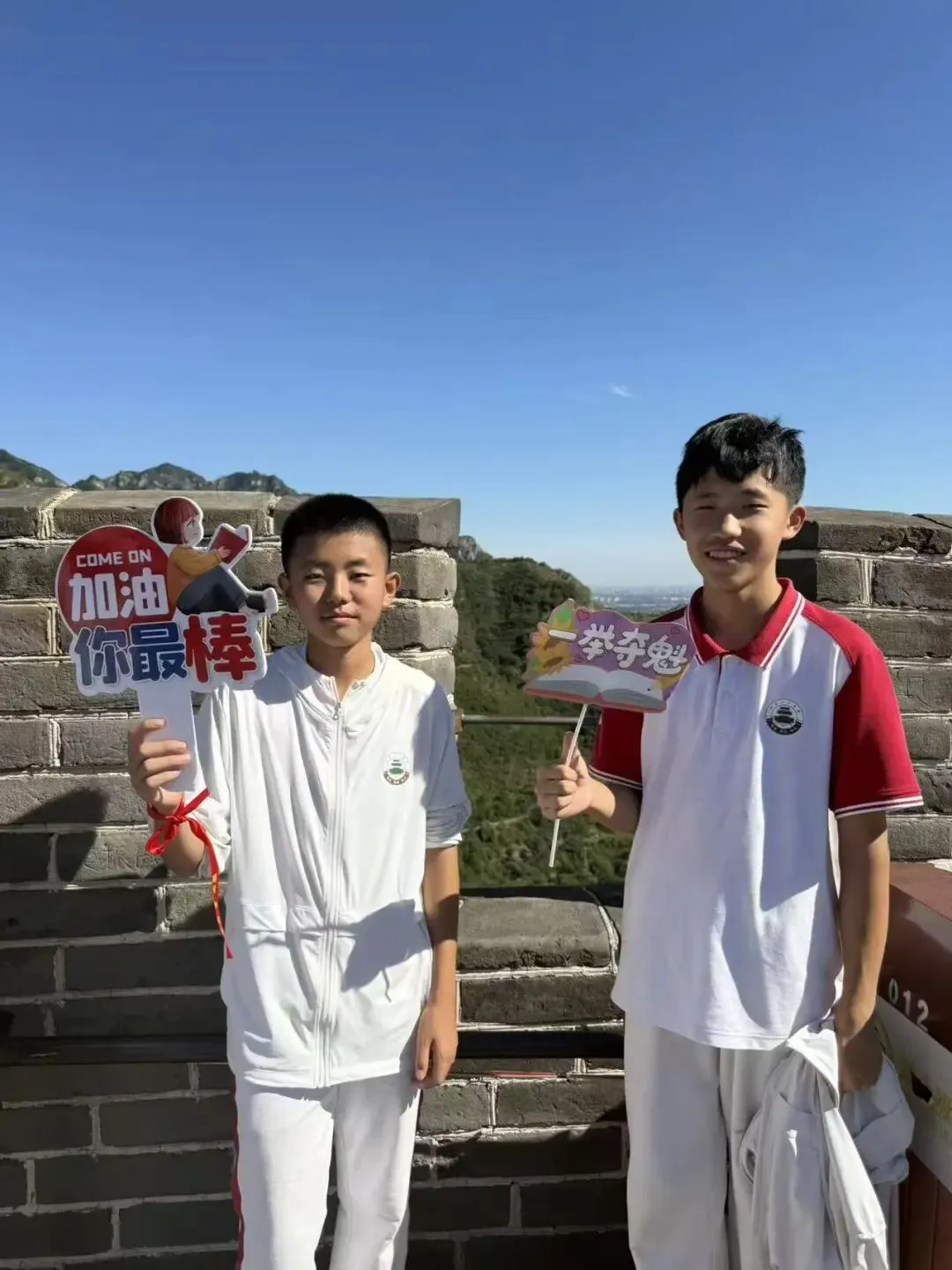 雄关砺志淬少年,笃行蓄力赴中考——初三年级开展入境教育活动-第22张图片-四季读书网