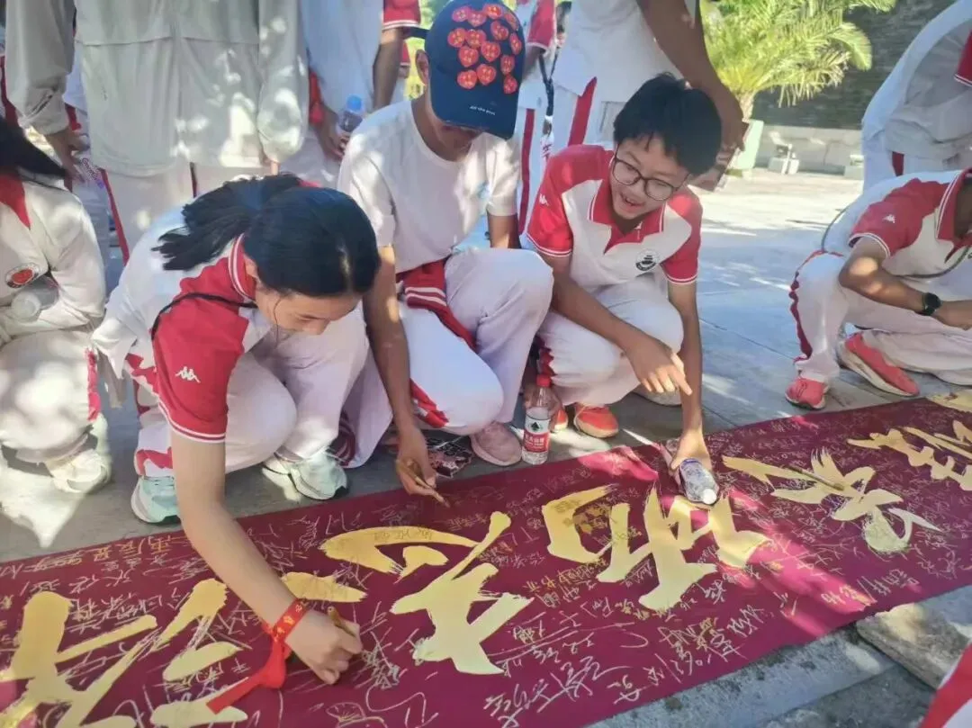 雄关砺志淬少年,笃行蓄力赴中考——初三年级开展入境教育活动-第32张图片-四季读书网
