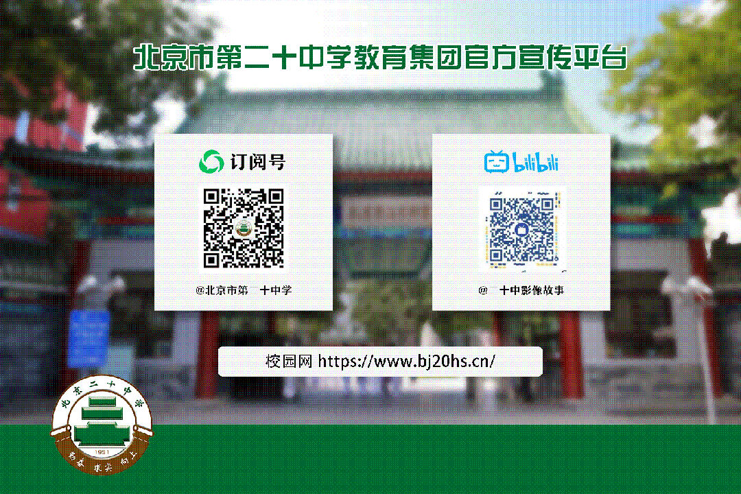 雄关砺志淬少年,笃行蓄力赴中考——初三年级开展入境教育活动-第35张图片-四季读书网