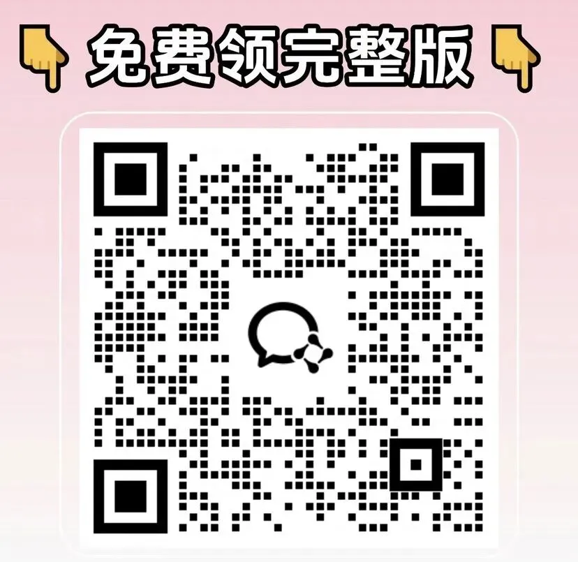 刚刚!高考数列近 5 年真题已出!数列必考解题模板全拆解,有PDF可打印!新高二新高三速存!-第7张图片-四季读书网