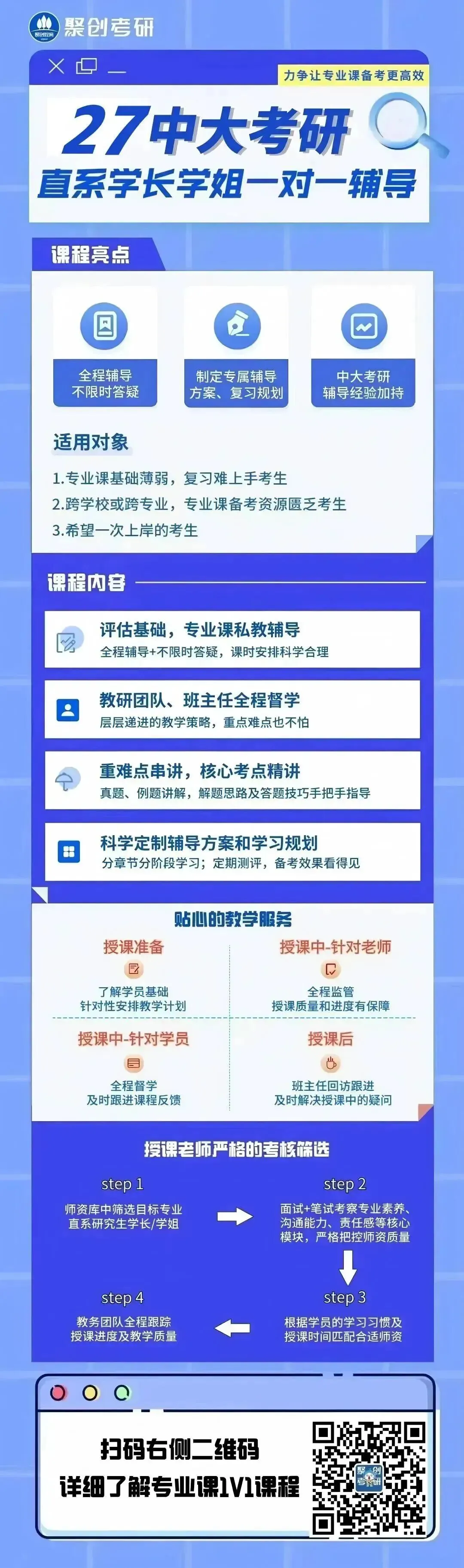 找不到中大历年考研真题?中山大学近10年回忆版考研真题免费领取!-第5张图片-四季读书网