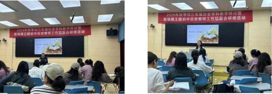 聚焦核心素养 精研中考复习促成长-第3张图片-四季读书网 聚焦核心素养 精研中考复习促成长-第3张图片-四季读书网