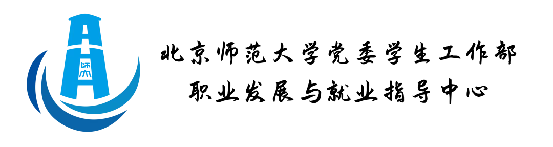 星辰模拟考丨北京市定向选调模拟考试开始报名啦-第3张图片-四季读书网 星辰模拟考丨北京市定向选调模拟考试开始报名啦-第3张图片-四季读书网