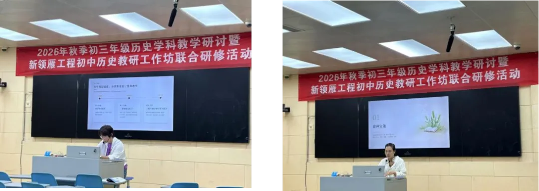 聚焦核心素养 精研中考复习促成长-第4张图片-四季读书网 聚焦核心素养 精研中考复习促成长-第4张图片-四季读书网