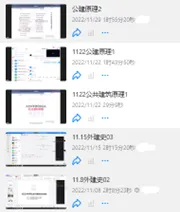 【尚艺建筑理论考点技巧班及每周一卷】真题考点及技巧|热点剖析|史图领画|考前预测卷—27定向建筑理论高分冲刺简章|应试技巧+模拟训练-第22张图片-四季读书网 【尚艺建筑理论考点技巧班及每周一卷】真题考点及技巧|热点剖析|史图领画|考前预测卷—27定向建筑理论高分冲刺简章|应试技巧+模拟训练-第22张图片-四季读书网