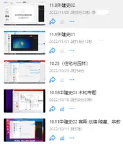 【尚艺建筑理论考点技巧班及每周一卷】真题考点及技巧|热点剖析|史图领画|考前预测卷—27定向建筑理论高分冲刺简章|应试技巧+模拟训练-第23张图片-四季读书网 【尚艺建筑理论考点技巧班及每周一卷】真题考点及技巧|热点剖析|史图领画|考前预测卷—27定向建筑理论高分冲刺简章|应试技巧+模拟训练-第23张图片-四季读书网