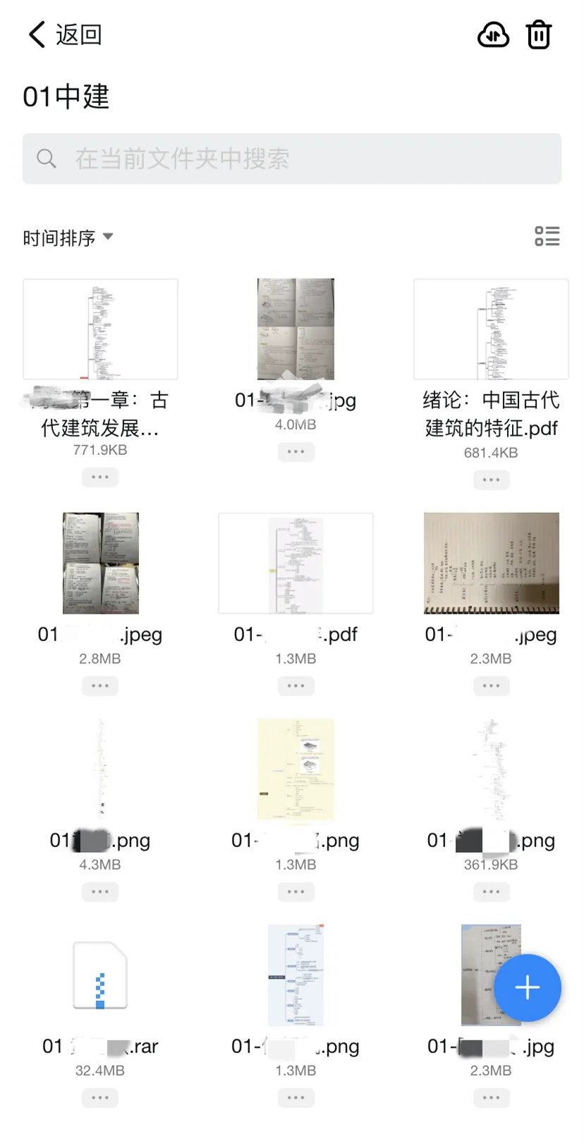【尚艺建筑理论考点技巧班及每周一卷】真题考点及技巧|热点剖析|史图领画|考前预测卷—27定向建筑理论高分冲刺简章|应试技巧+模拟训练-第76张图片-四季读书网 【尚艺建筑理论考点技巧班及每周一卷】真题考点及技巧|热点剖析|史图领画|考前预测卷—27定向建筑理论高分冲刺简章|应试技巧+模拟训练-第76张图片-四季读书网