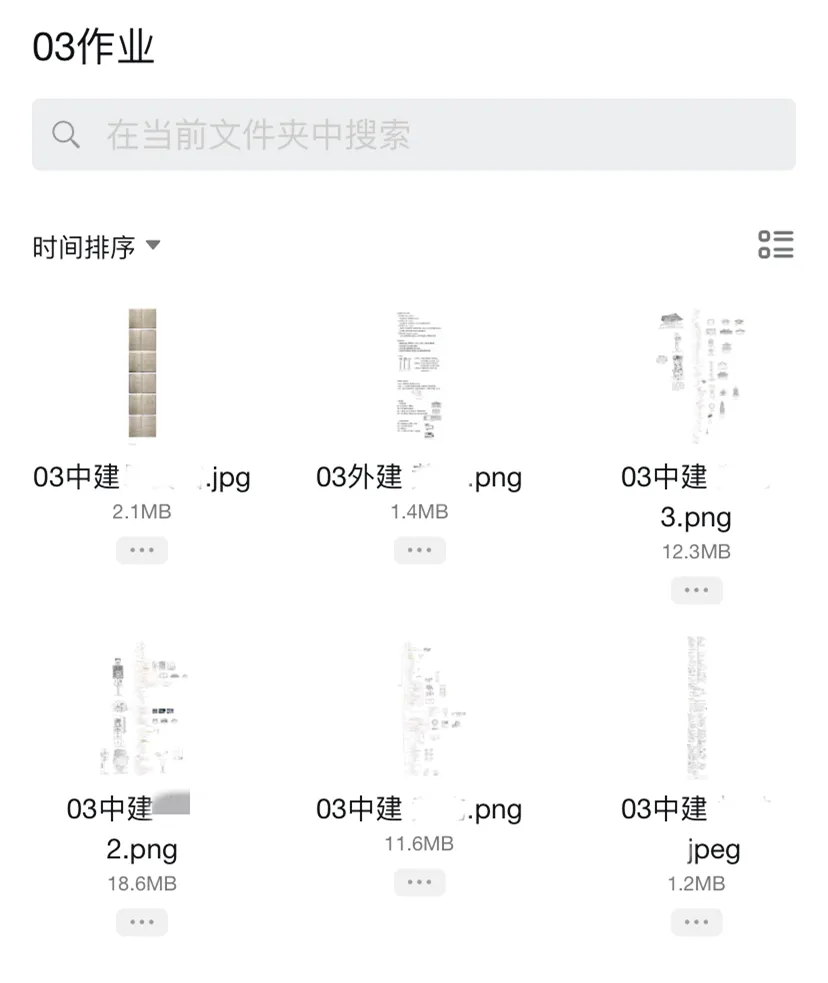 【尚艺建筑理论考点技巧班及每周一卷】真题考点及技巧|热点剖析|史图领画|考前预测卷—27定向建筑理论高分冲刺简章|应试技巧+模拟训练-第77张图片-四季读书网 【尚艺建筑理论考点技巧班及每周一卷】真题考点及技巧|热点剖析|史图领画|考前预测卷—27定向建筑理论高分冲刺简章|应试技巧+模拟训练-第77张图片-四季读书网