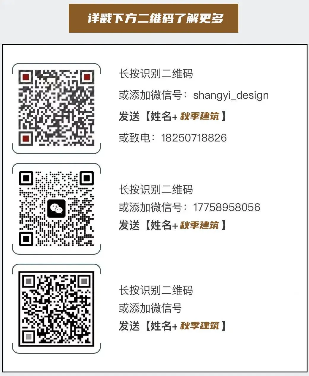 【尚艺建筑理论考点技巧班及每周一卷】真题考点及技巧|热点剖析|史图领画|考前预测卷—27定向建筑理论高分冲刺简章|应试技巧+模拟训练-第90张图片-四季读书网 【尚艺建筑理论考点技巧班及每周一卷】真题考点及技巧|热点剖析|史图领画|考前预测卷—27定向建筑理论高分冲刺简章|应试技巧+模拟训练-第90张图片-四季读书网