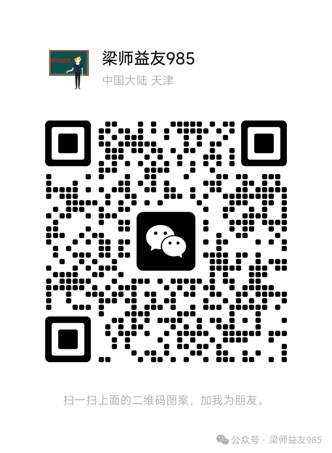@天津中考生|中考数学满分打卡:全国压轴真题每日一练!-第34张图片-四季读书网 @天津中考生|中考数学满分打卡:全国压轴真题每日一练!-第34张图片-四季读书网