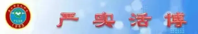 深研中考真题 聚力校际共研——唐山九中、交大实验学校、惠友中学地理历史三校联合教研活动-第2张图片-四季读书网