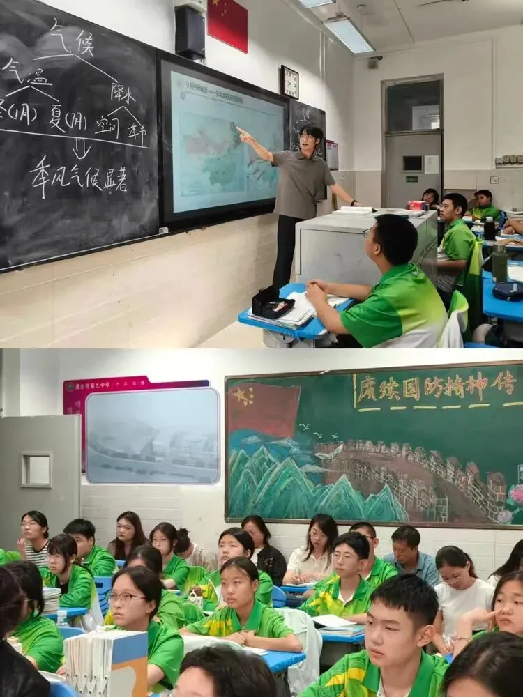 深研中考真题 聚力校际共研——唐山九中、交大实验学校、惠友中学地理历史三校联合教研活动-第11张图片-四季读书网