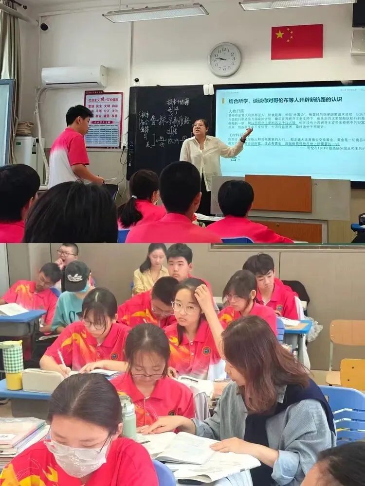 深研中考真题 聚力校际共研——唐山九中、交大实验学校、惠友中学地理历史三校联合教研活动-第14张图片-四季读书网